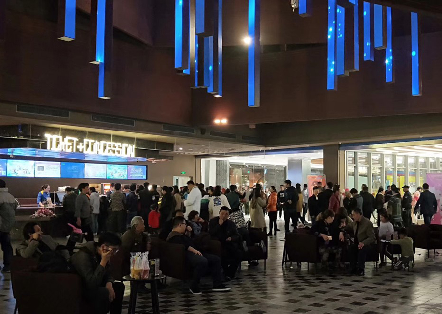 漯河花圃城幸福蓝海电影院