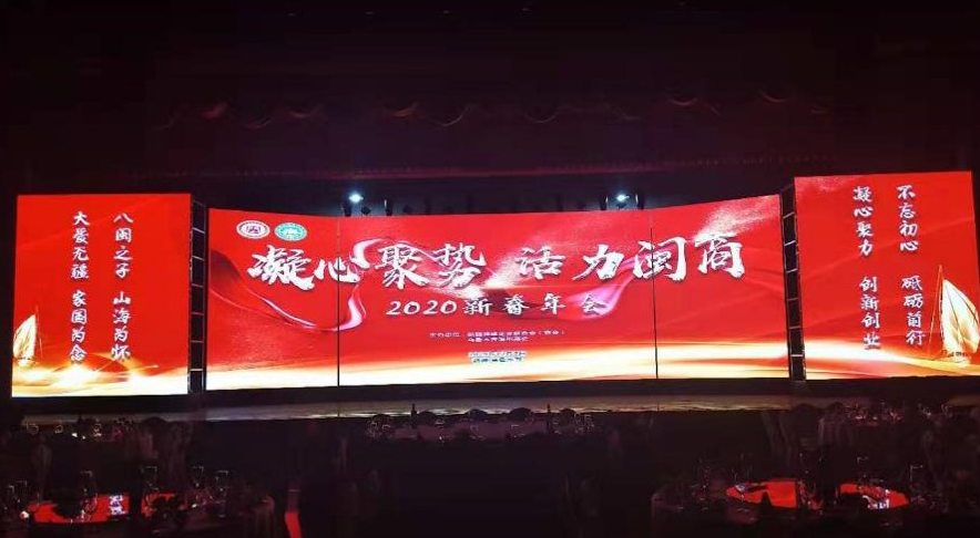 乌鲁木齐全球国际大酒店一主四副 LED 屏节造系统项目