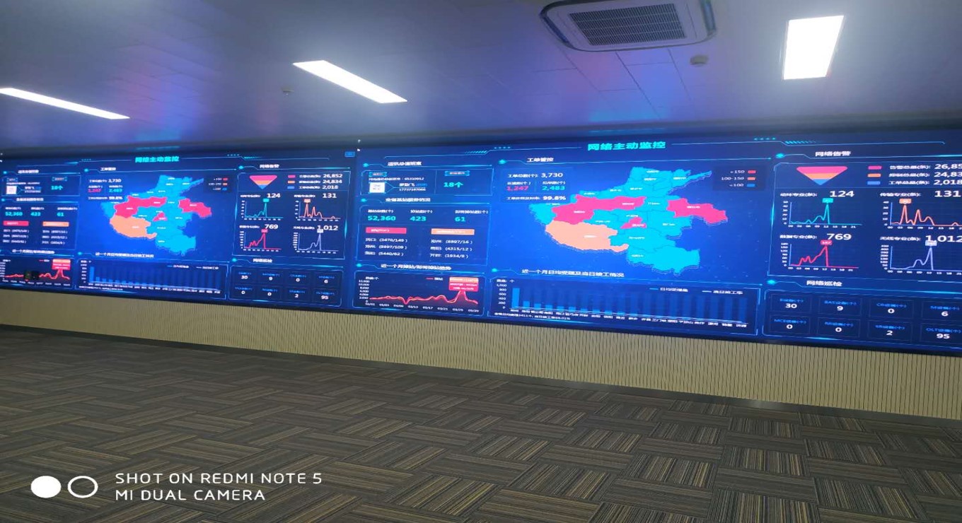 河南郑州电信总局 P2.0 幼间距 LED 显示屏节造系统项目