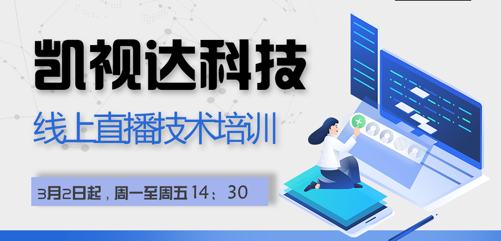 【主控项目利用专场】今日起开播啦！