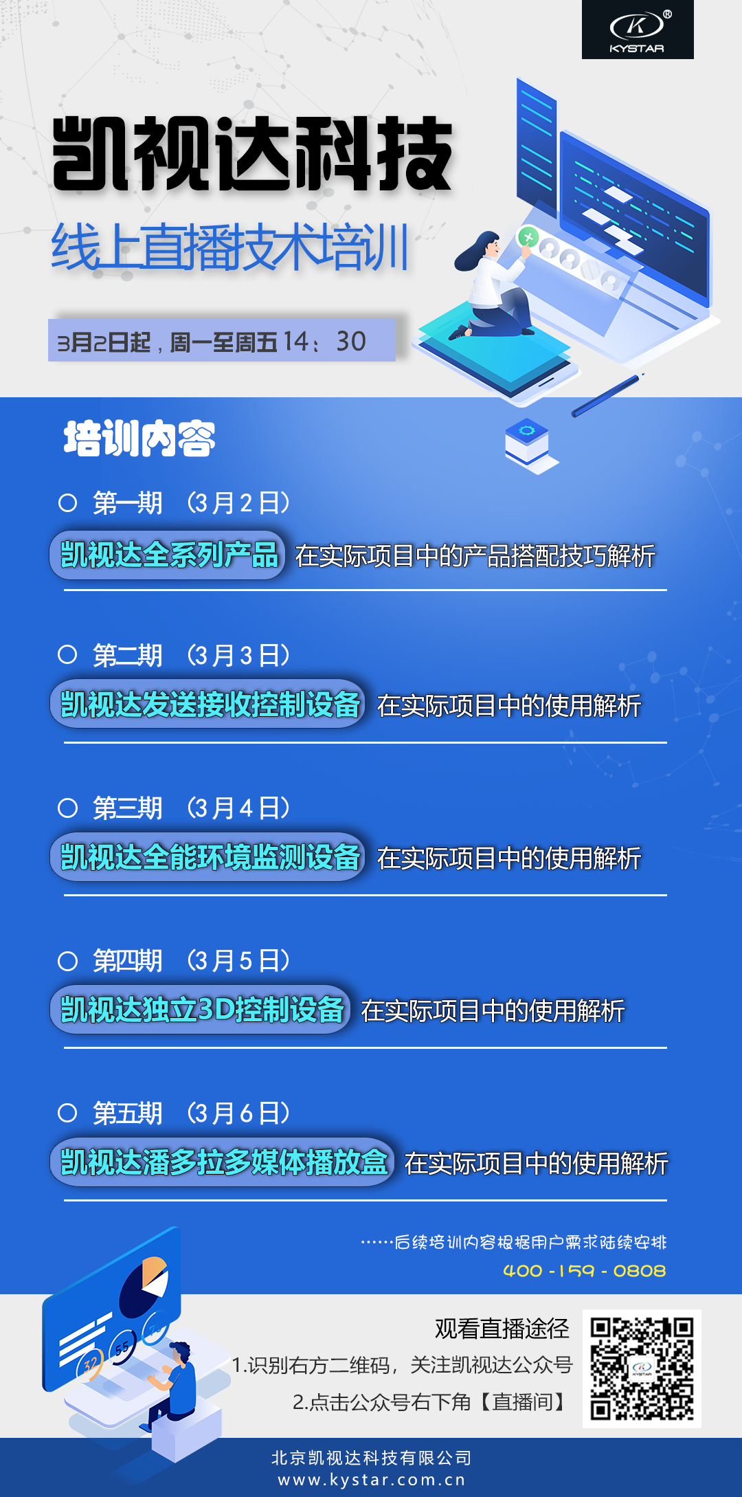 中国·太阳集团tyc86(股份有限公司)-Official website