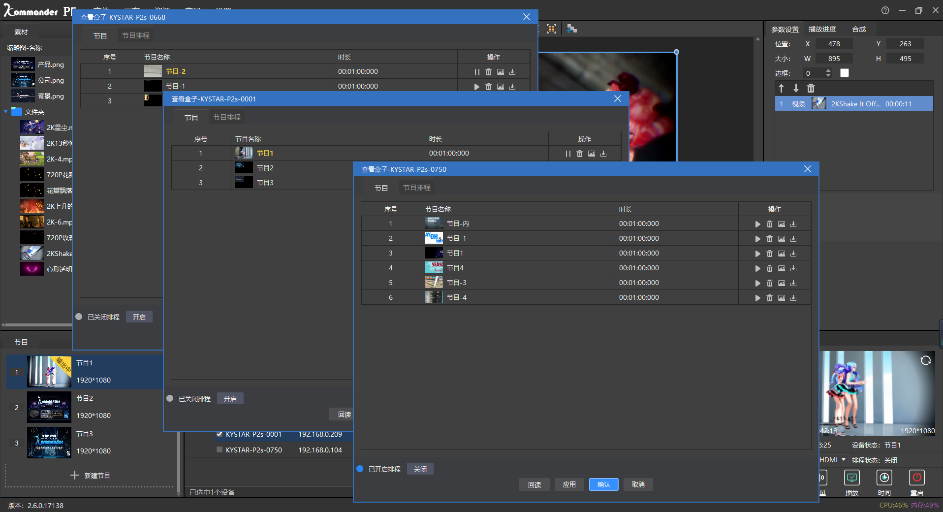 中国·太阳集团tyc86(股份有限公司)-Official website