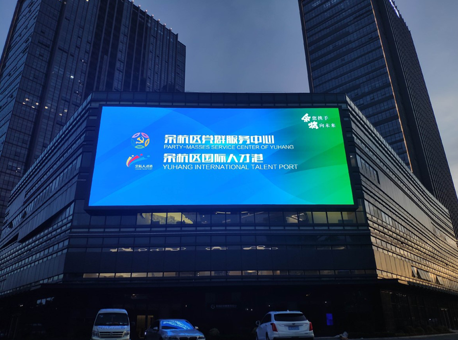 浙江荆门商会大厦 320㎡户表 Q6 LED 显示屏节造系统项目