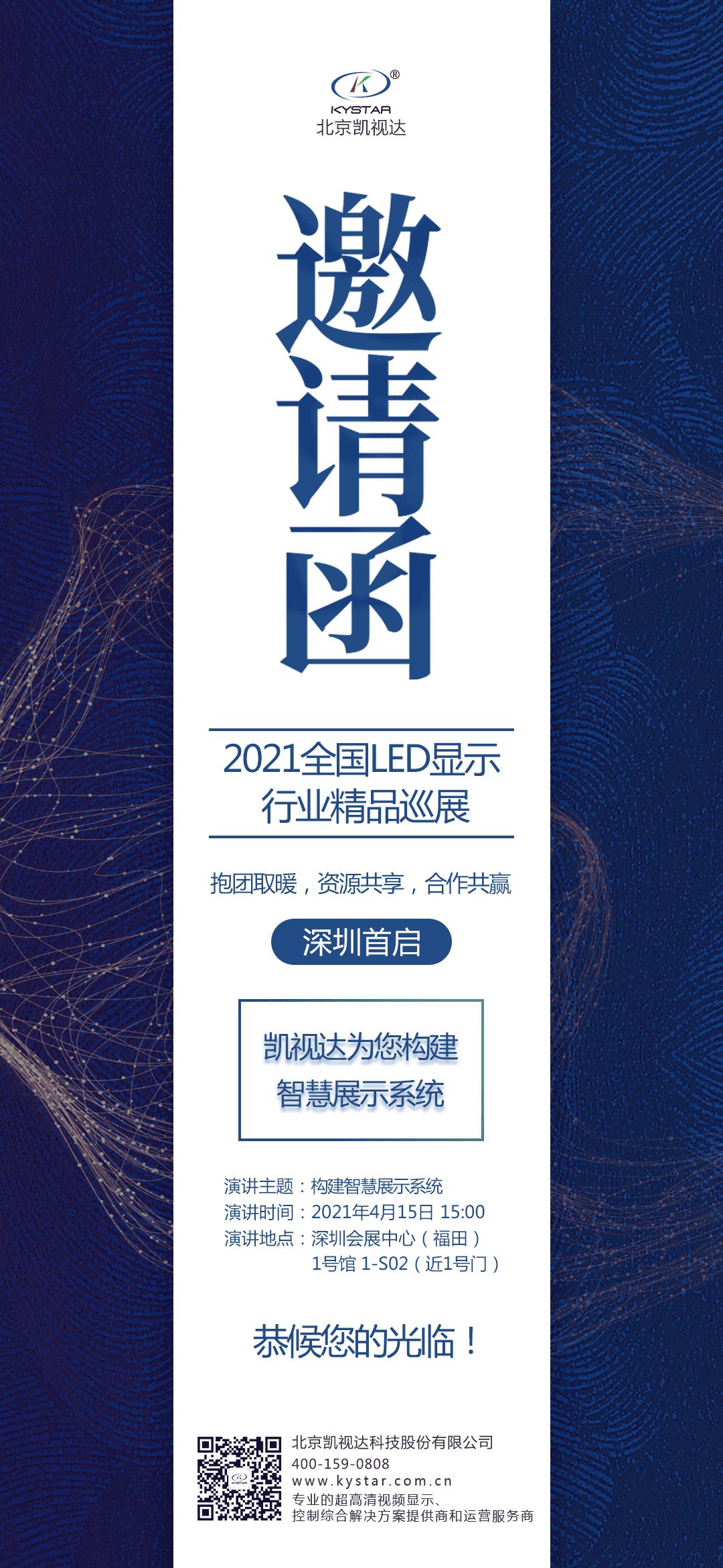 中国·太阳集团tyc86(股份有限公司)-Official website