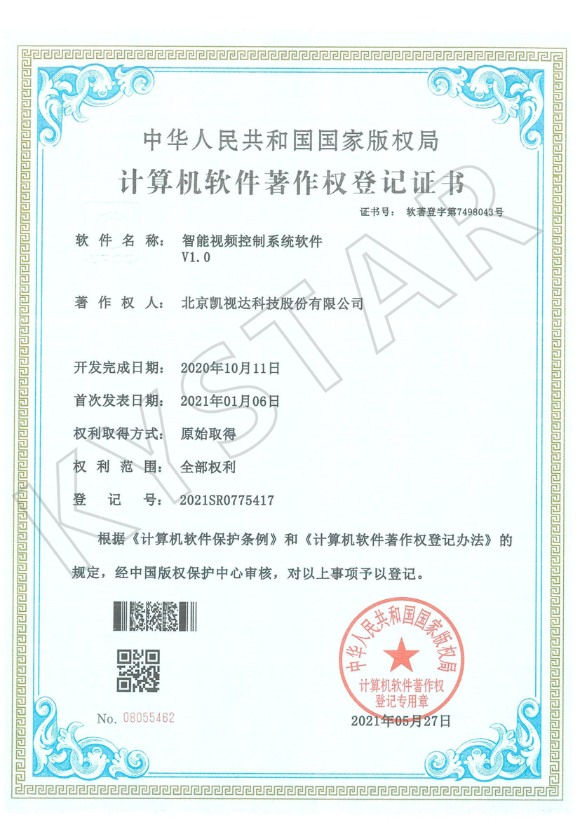 智能视频节造系统软件