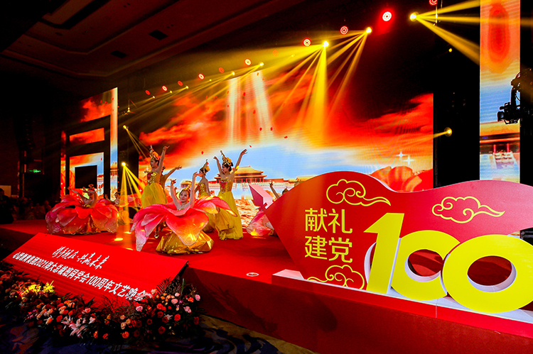 百岁首心 历久弥坚 | 庆祝建党百年活动持续进行中...