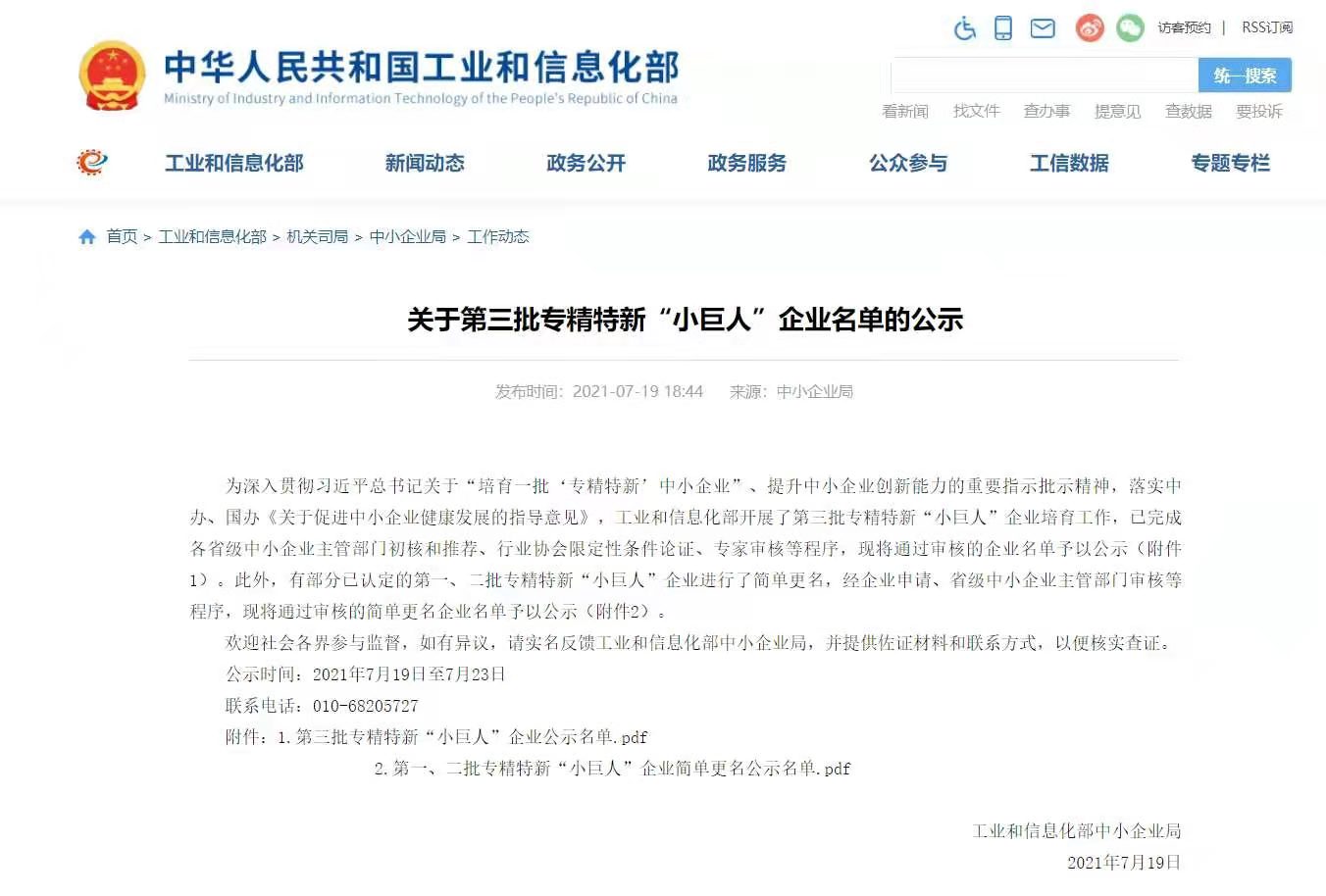 中国·太阳集团tyc86(股份有限公司)-Official website