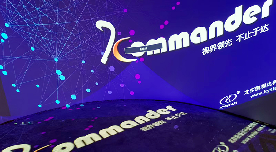 沉庆西站-沉庆之眼城市展厅