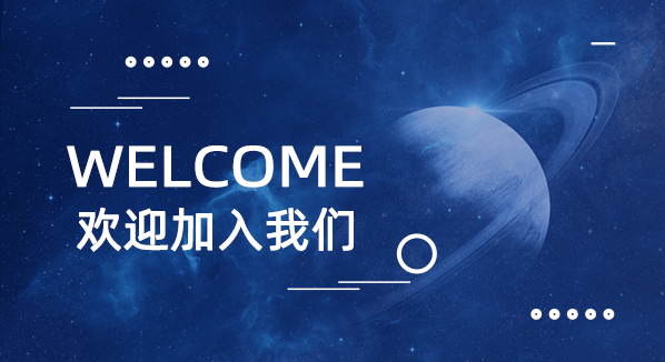 “职”此一跃，，，，，勇往直前 | 太阳集团tyc86海量岗位只等怀揣妄想的你!