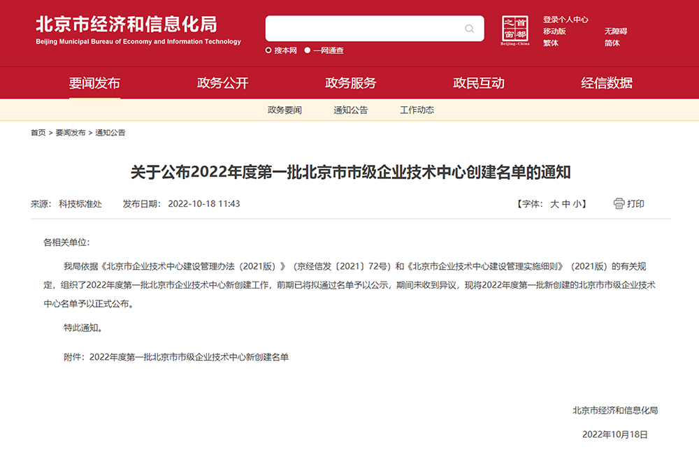 中国·太阳集团tyc86(股份有限公司)-Official website