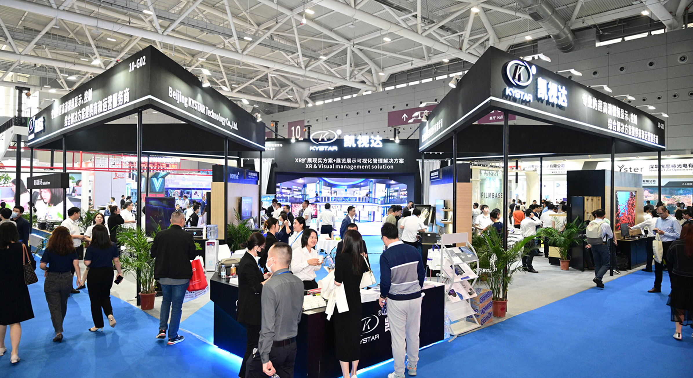 ISLE 2023 | 太阳集团tyc86带您直击现场盛况