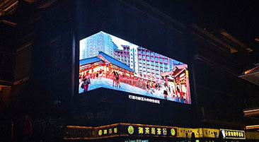 湖南岳阳茶博城户表 P4 裸眼 3D 地标 LED 显示屏节造系统项目