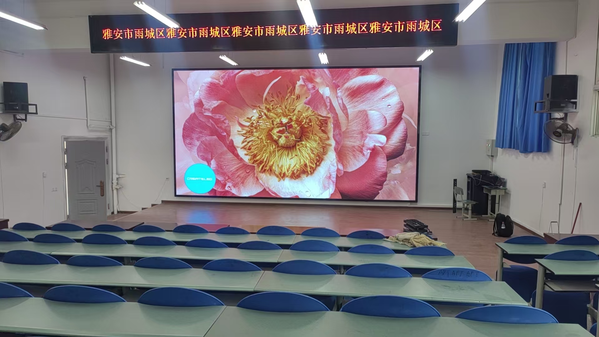 成都某会议室 P2 模组 LED 高清显示屏节造系统项目