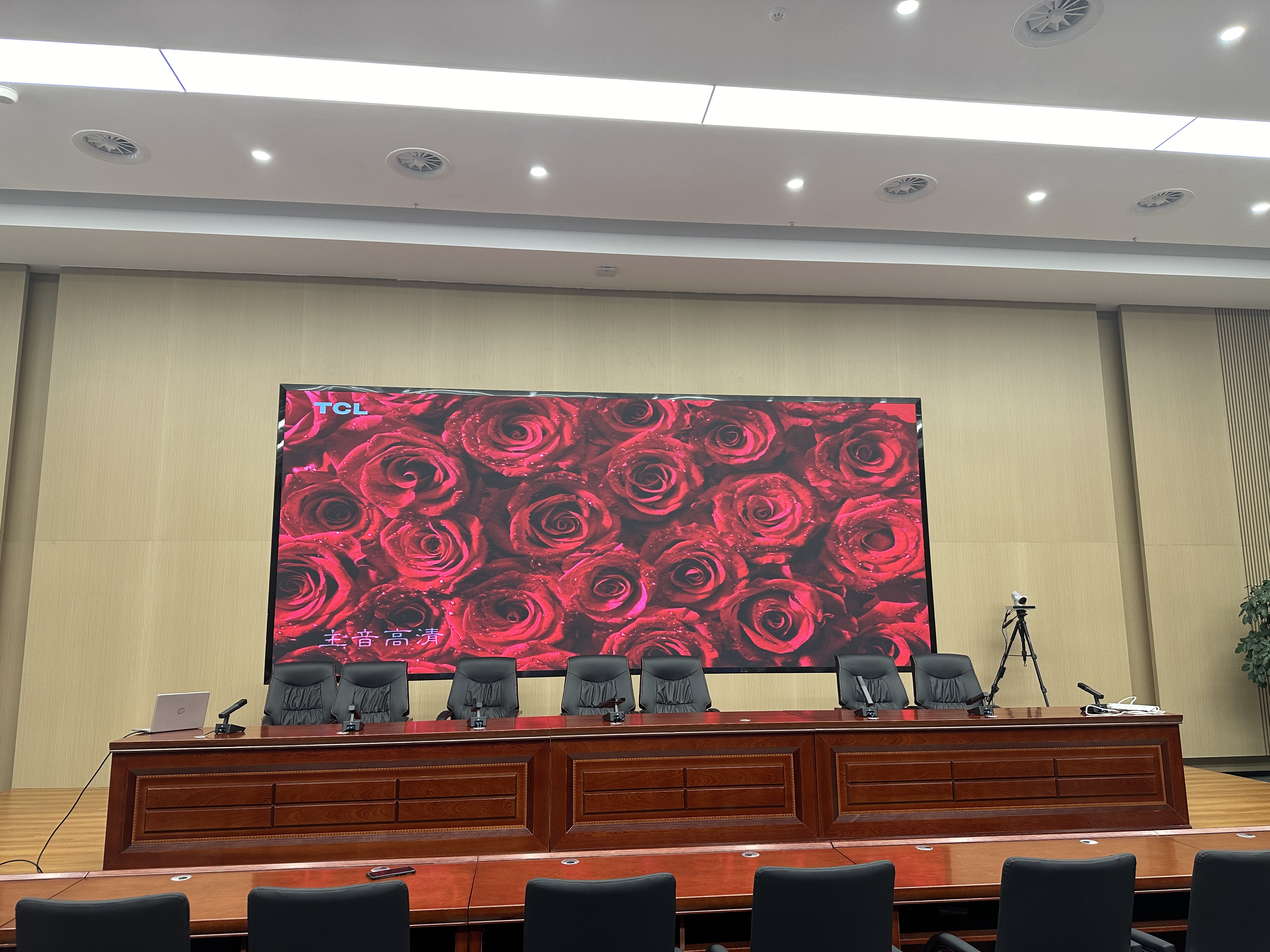 中石油销售公司汇报厅