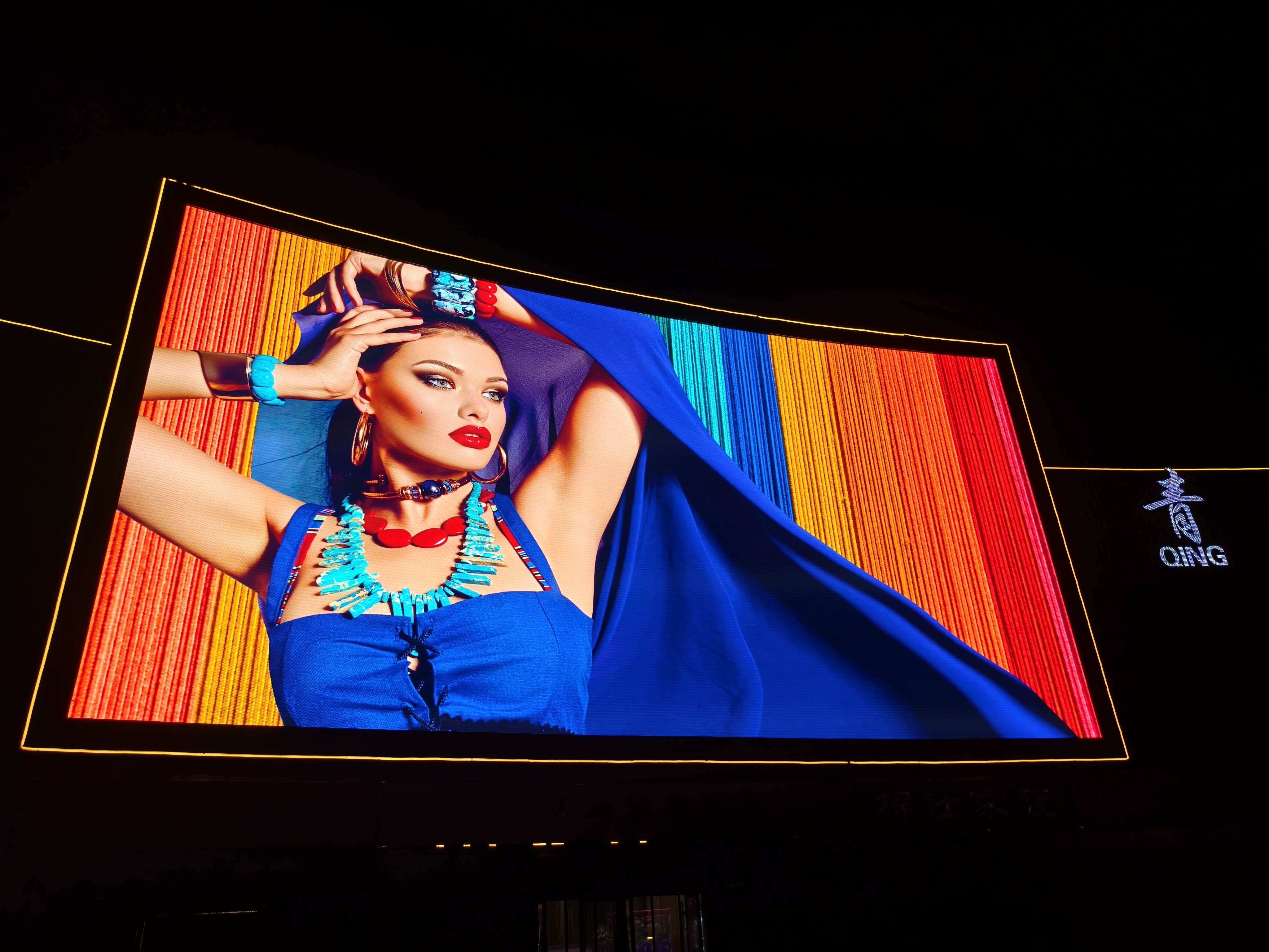 漯河义乌青年广场