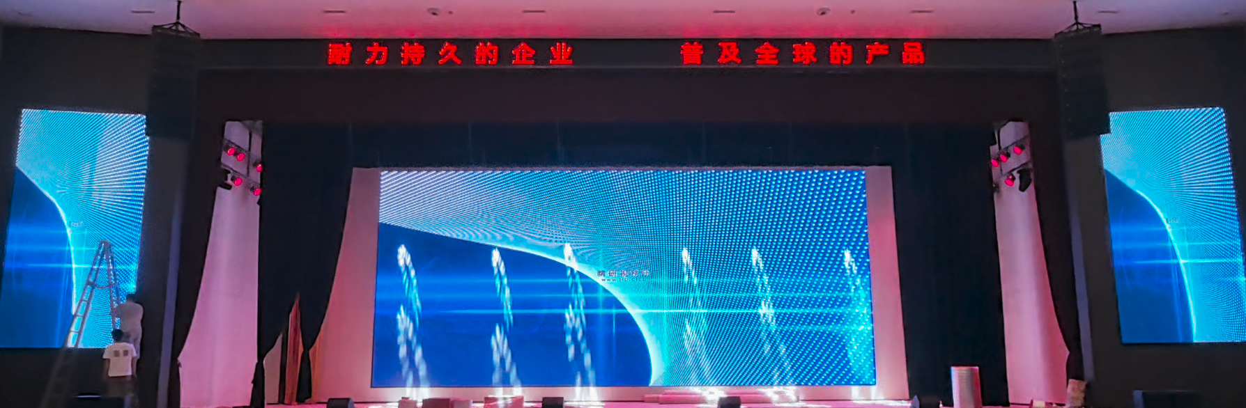 江西耐普矿机汇报厅