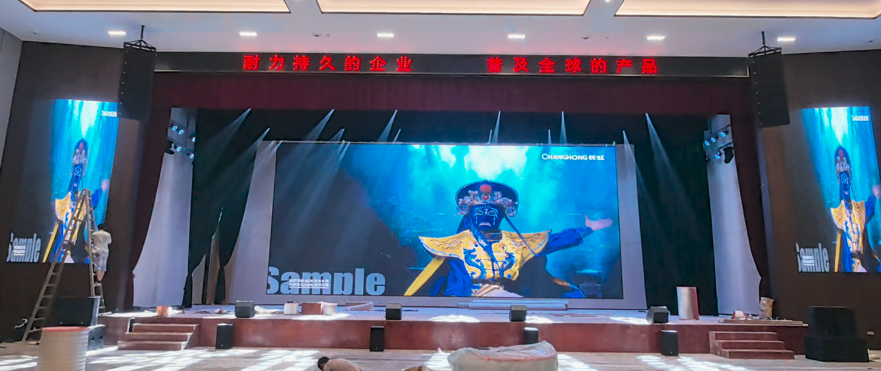 江西耐普矿机汇报厅