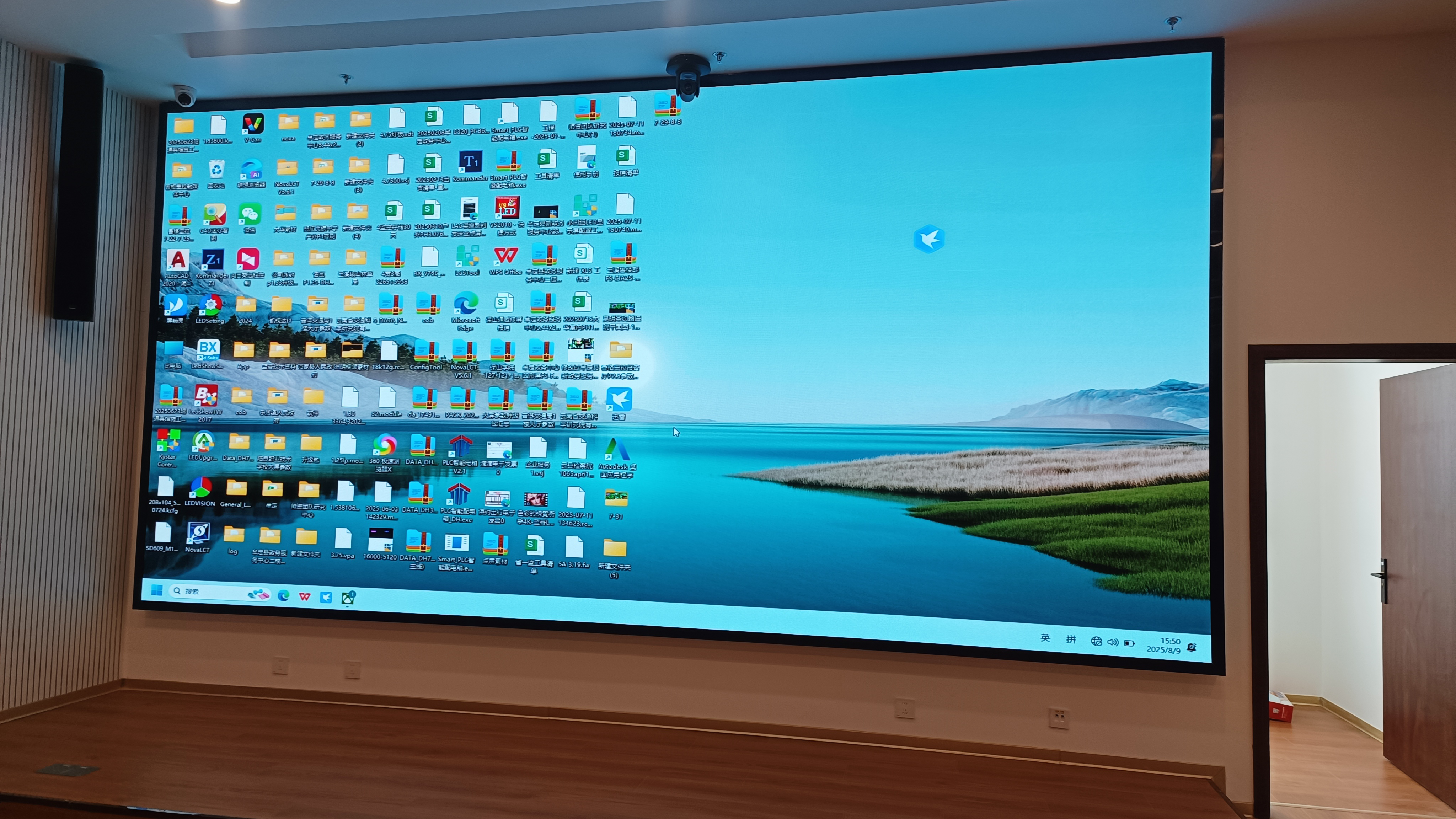 云南省香格里拉市某学；；；；；嵋槭