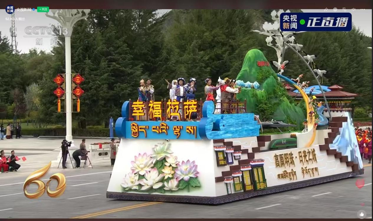 西藏自治区 60 周年庆拉萨彩车 LED 显示节造系统项目