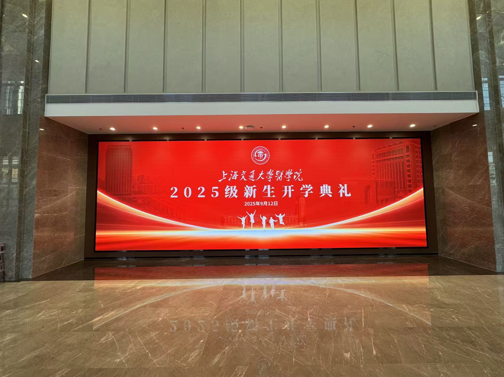 上海交通大学医学院