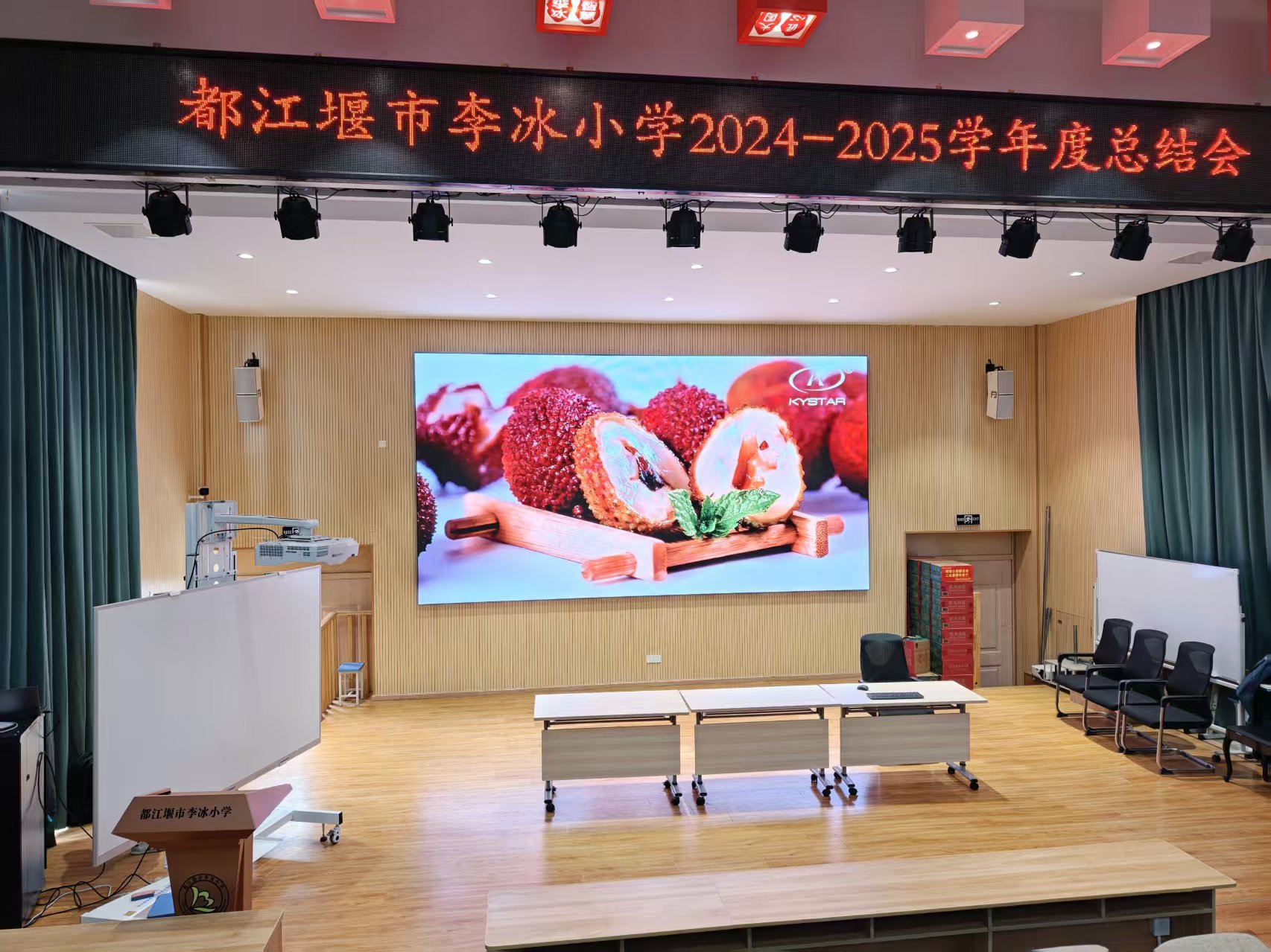 ·都江堰李冰幼学