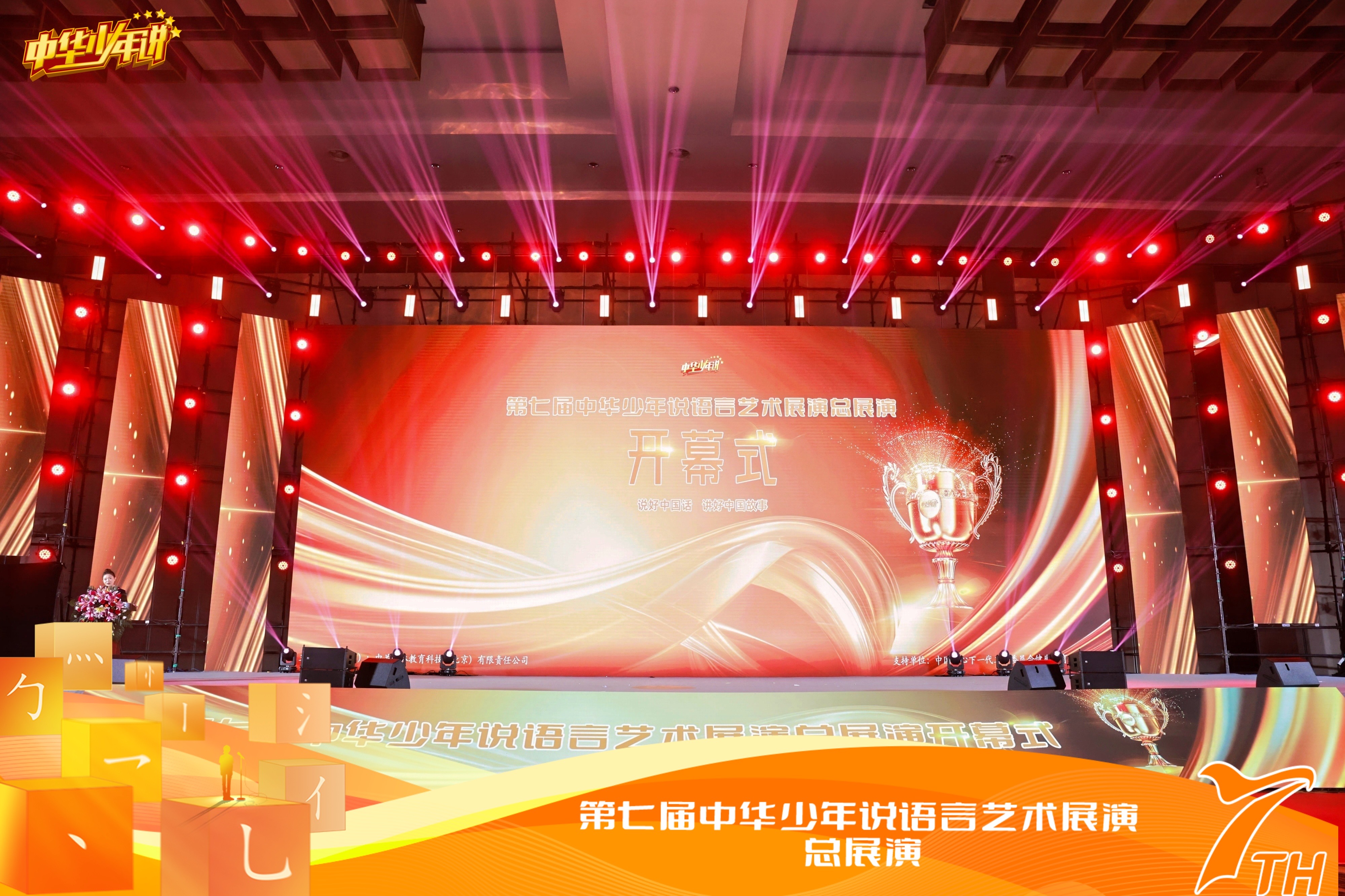 中国·太阳集团tyc86(股份有限公司)-Official website