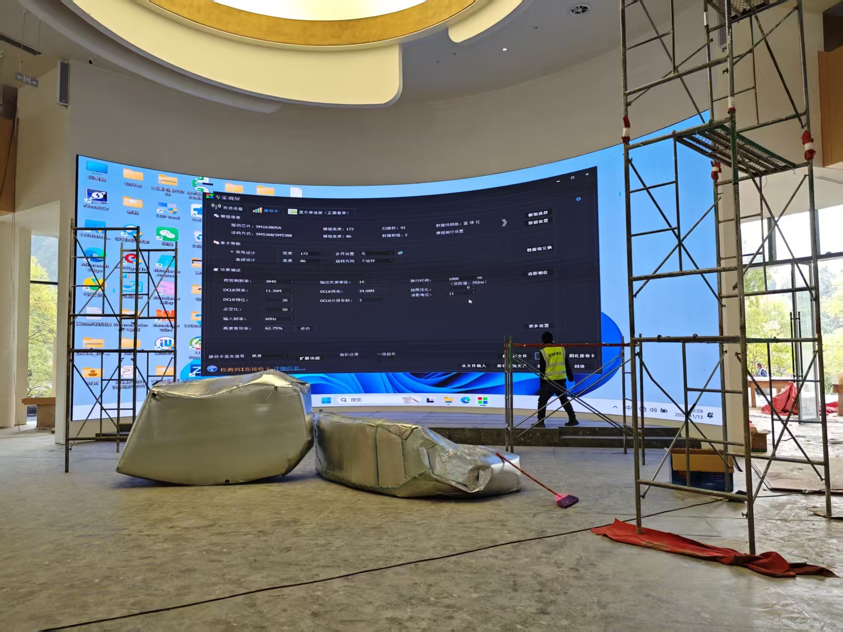 四川成都学堂舞台 P1.86LED 显示屏节造系统项目