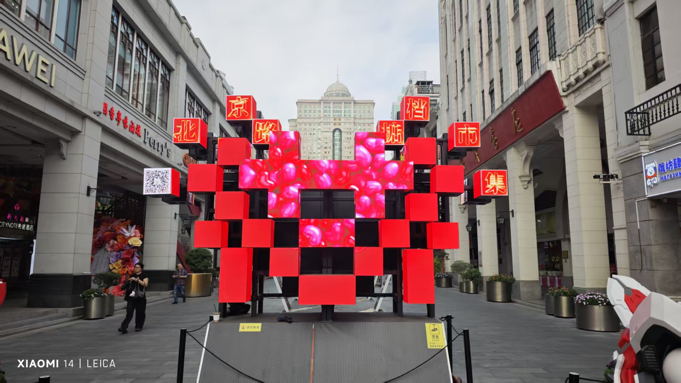 昭通北京路心形 LED 屏节造系统项目