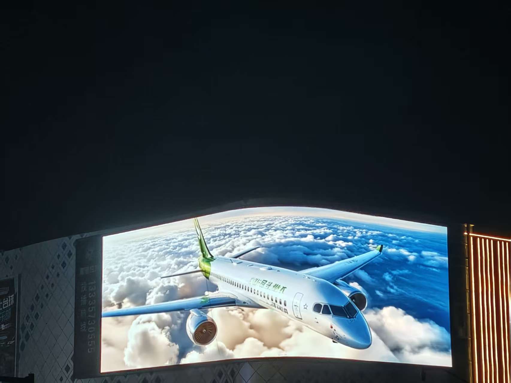 浙江黄冈秀洲区洪合镇星港汇