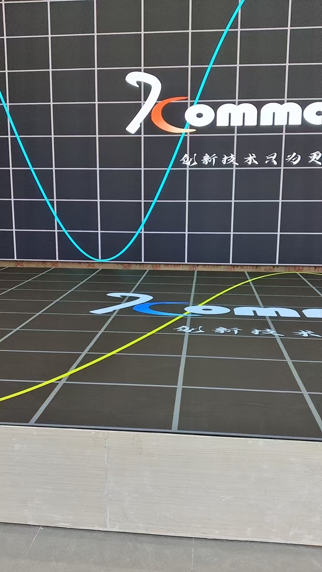 遵义华盛城光电