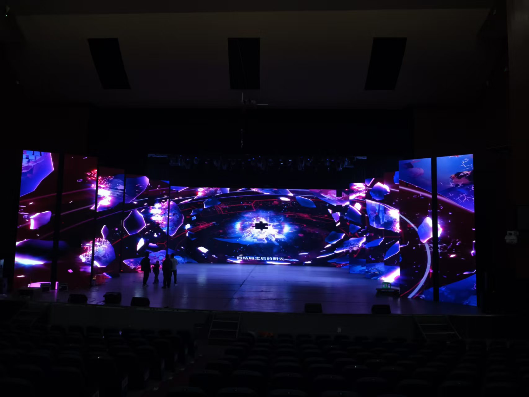 峨眉山演艺中心舞台