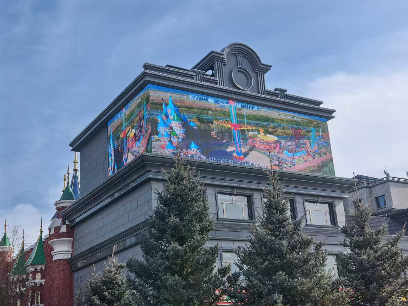 内蒙古户表裸眼 3D 超长 LED 显示屏节造系统项目