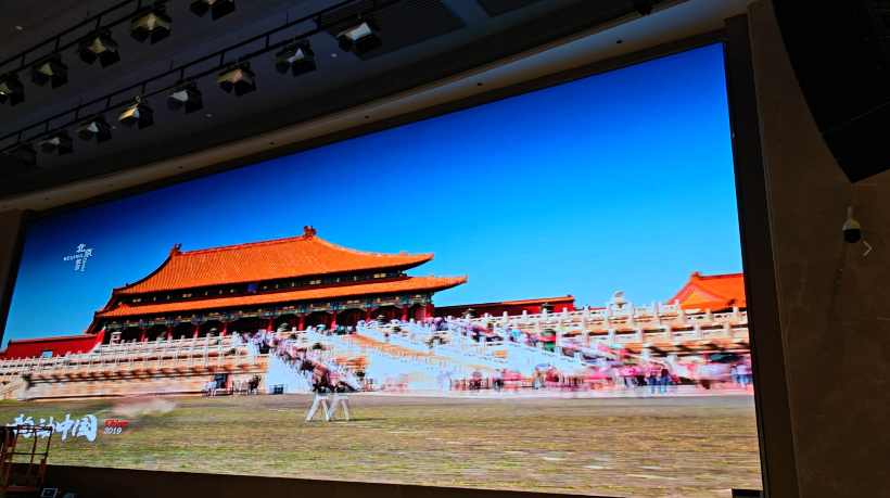 昭通南海区大湾区灯会议厅 LED 显示屏节造系统项目