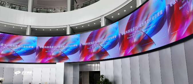 武汉市光谷本钱大厦