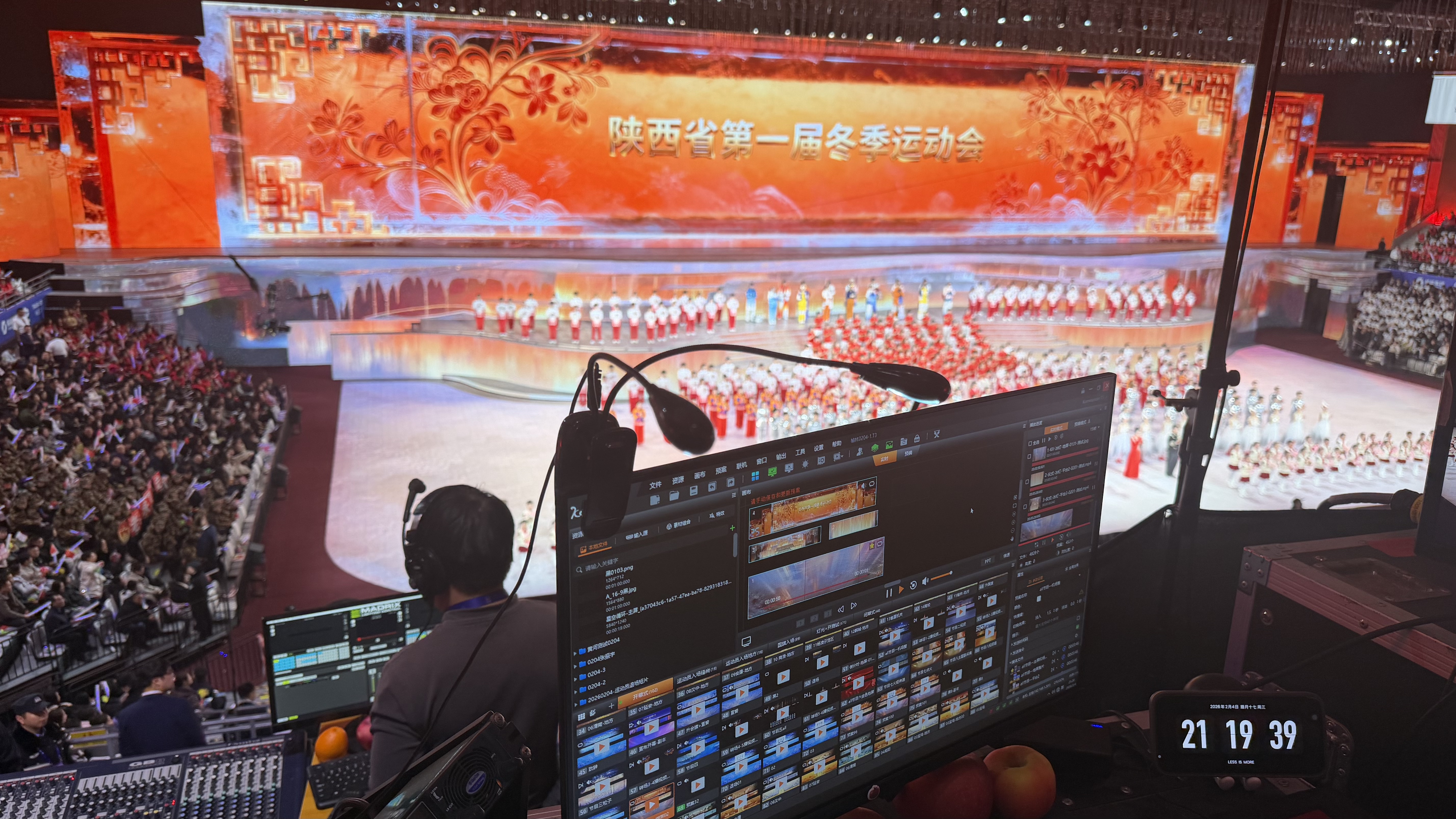 陕西省首届冬季活动会启幕式大型 LED 播控项目